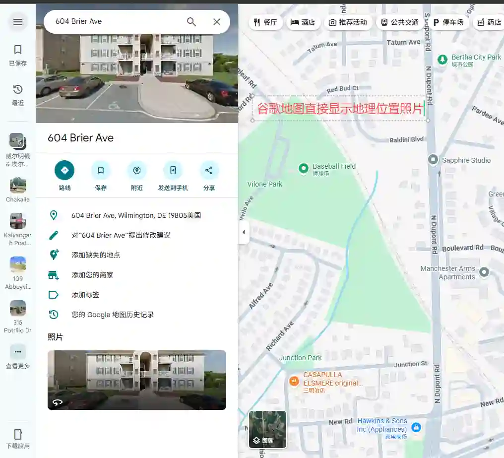 MockAddress美国免税州地址在谷歌通过验证